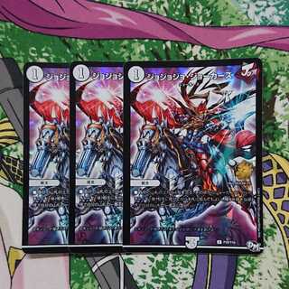 ジョジョジョジョーカーズ プロモ