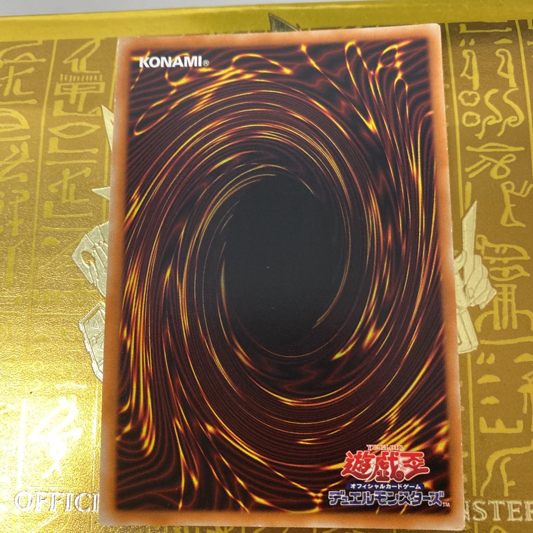 Blue-Eyes White Dragon Secret Rare