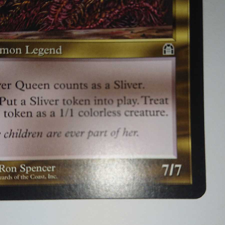 スリヴァーの女王 レア 日英