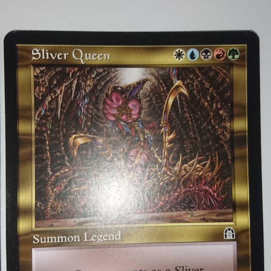 スリヴァーの女王 レア 日英