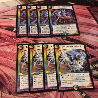 Rainbow Spiral, Rainbow Spark 4-piece set