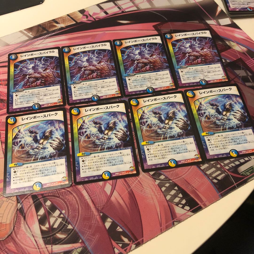 Rainbow Spiral, Rainbow Spark 4-piece set