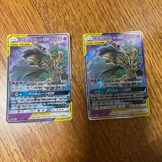 オーロット&ヨノワールGX RR