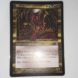 スリヴァーの女王 レア　英語