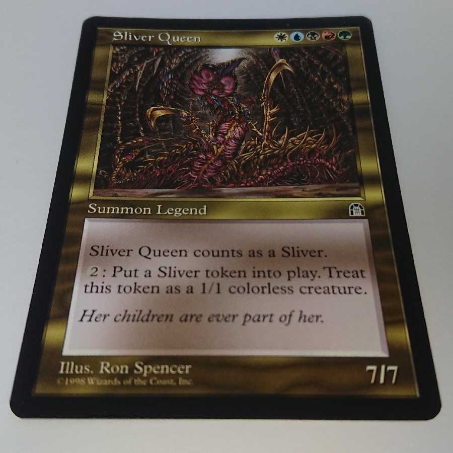 スリヴァーの女王 レア　英語