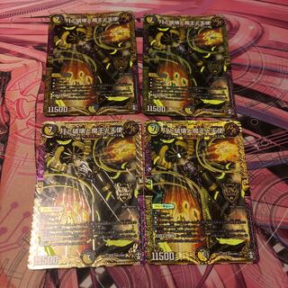 月と破壊と魔王と天使