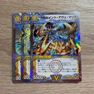 Light Instrument Saint Ave Maria｜Great Fun! Saint Shan Mary