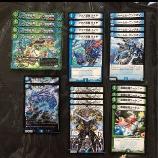 ズンドコライヤ デッキパーツの通販 ひな@プロフ必読（413749401） | magi