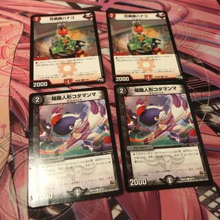 福チチーカマセンパイ専用　福腹人形コダマンマ C、花火師ハナコセット