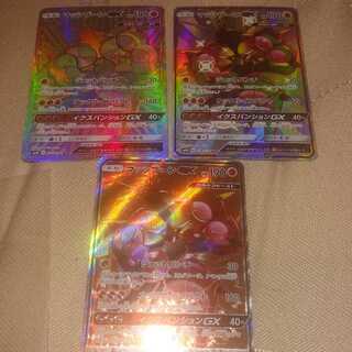 Psa10 ポケモンカード マッシブーンgx Ssr 色違い ポケカ 18 Pokemon Japanese Ultra Shiny Gx 228 Full Art Buzzwole Gx 08 Clicvendas Com