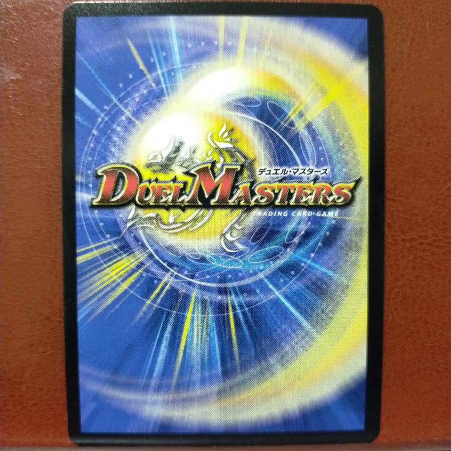 Fst396 Set Discount Magnum Lupia｜Volcano Charger