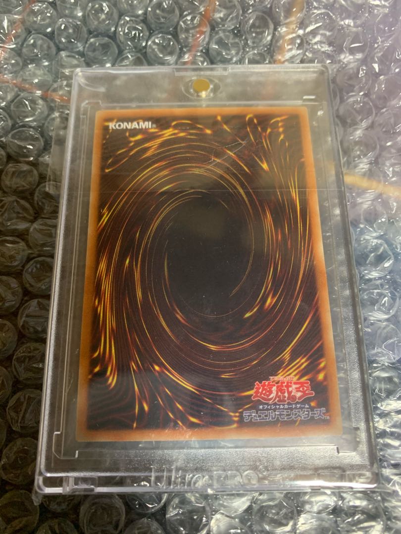 Blue-Eyes Alternative Ultimate Dragon 20th Secret Rare