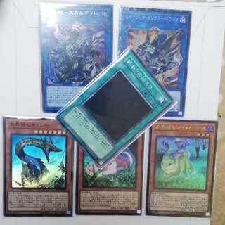 未界域　デッキパーツ