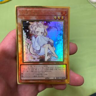 灰流うらら(海外版イラスト) プレミアムゴールドレア