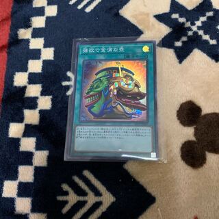 強欲で金満な壺