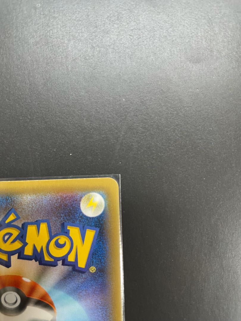 基本闘エネルギー UR