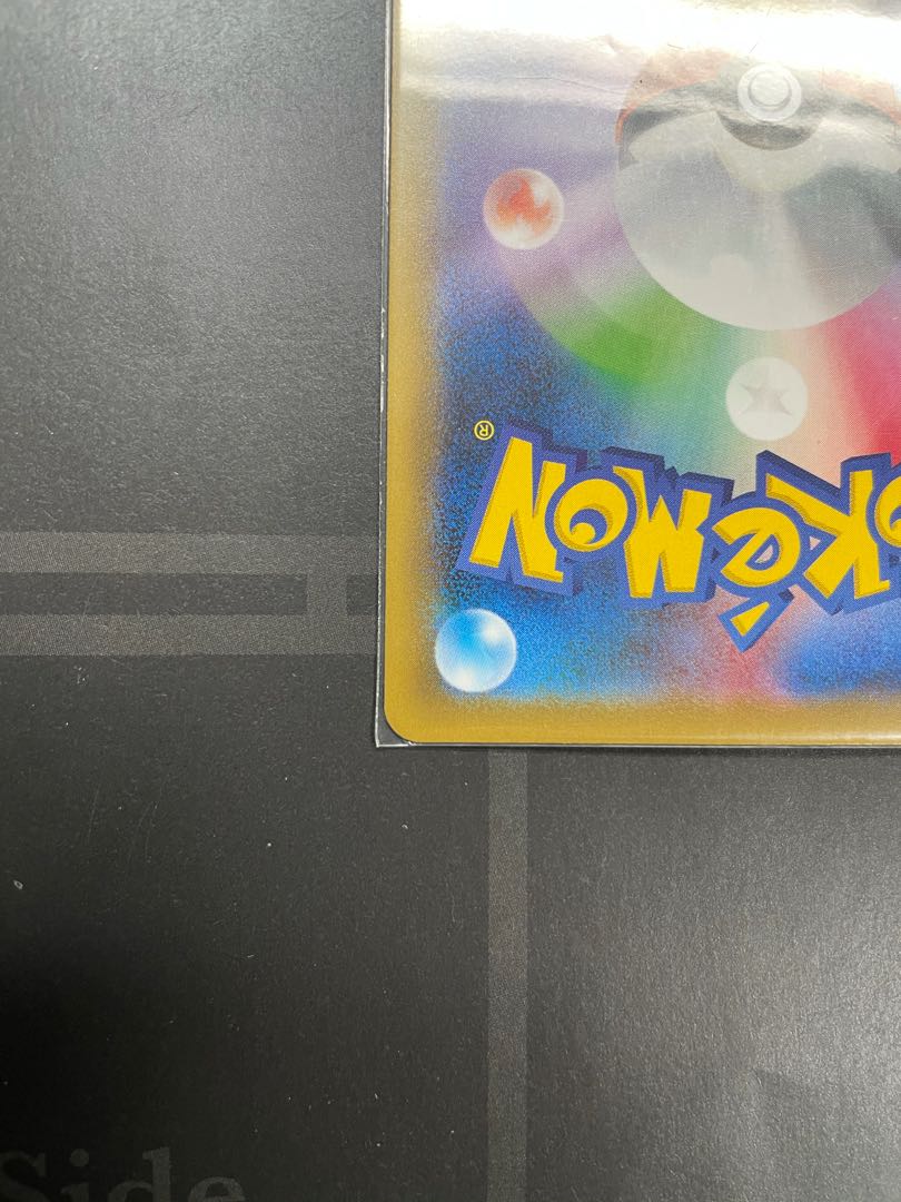 基本闘エネルギー UR