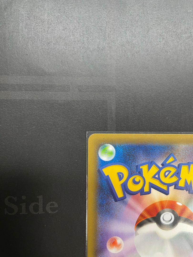 基本闘エネルギー UR