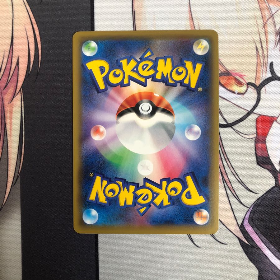 グリーンの戦略sr