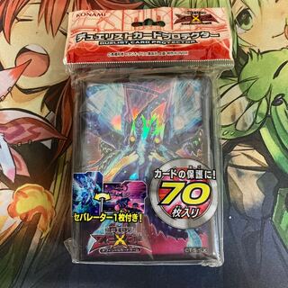 銀河眼の光子竜　スリーブ