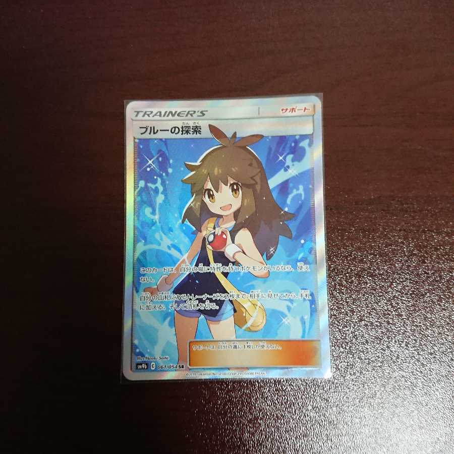 ゆう様専用 1枚