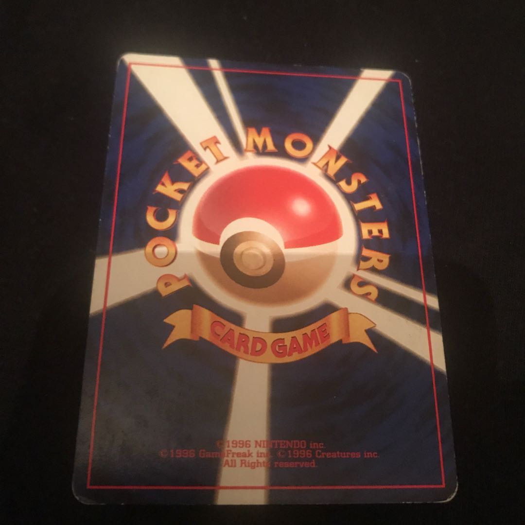 Charizard of Katsura