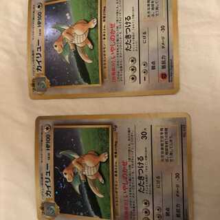 GB プロモカイリュー　星無し