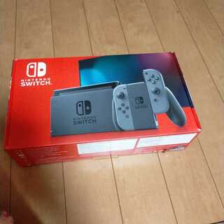 スイッチ　グレー