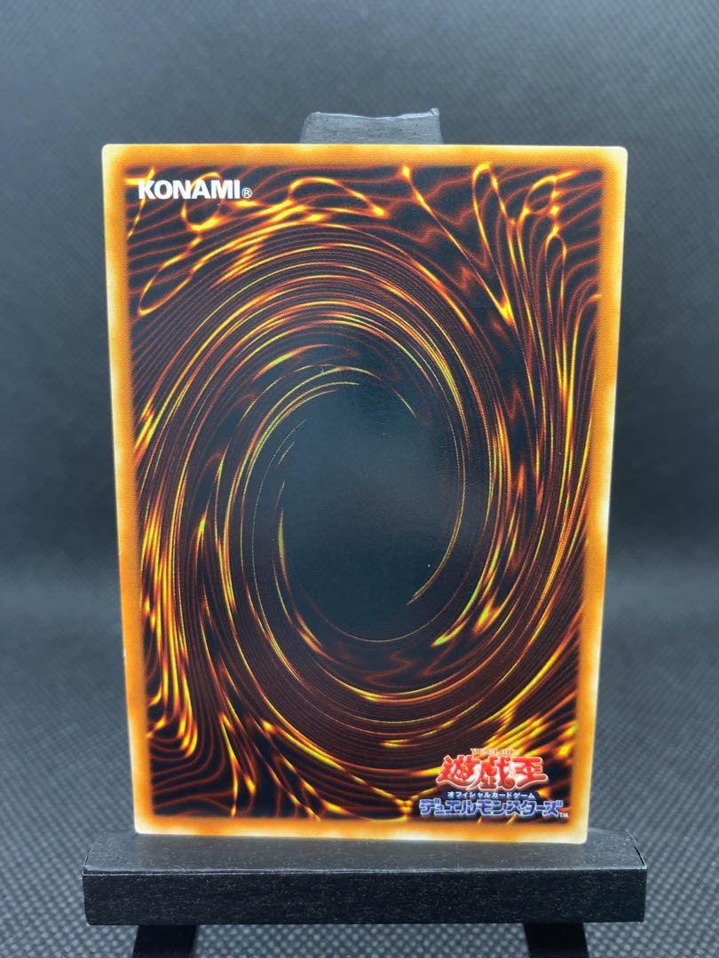 美品◆エクトプラズマー　アルティメットレア　レリーフ　A063