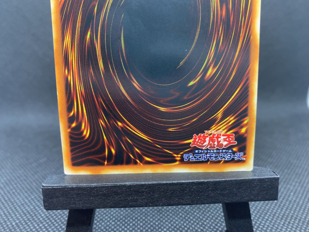 美品◆エクトプラズマー　アルティメットレア　レリーフ　A063