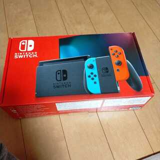 スイッチ　ネオン