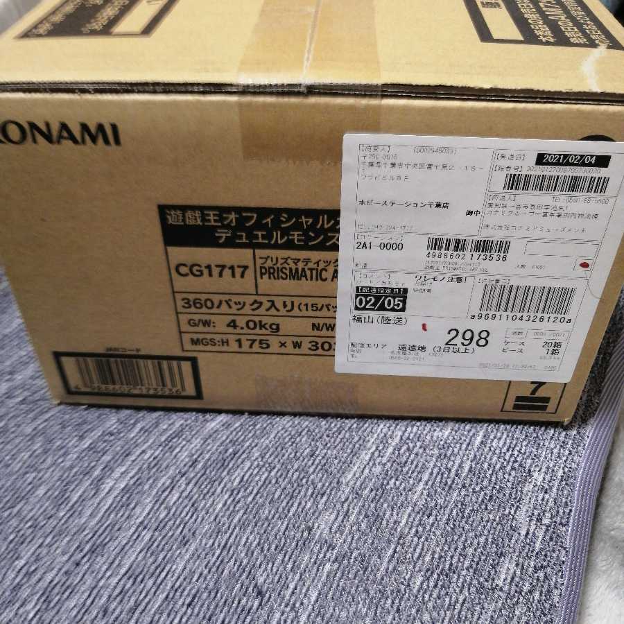 Dedicated to Mr. Eruru