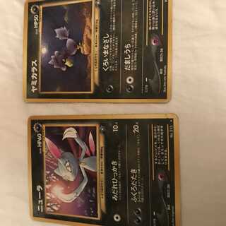 The most powerful seed Pokémon of all time