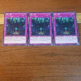 迷い風 ノーマル 3枚