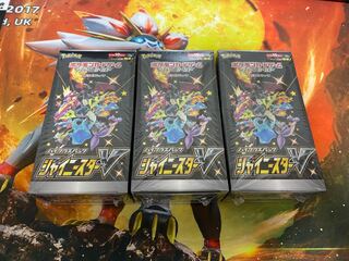 ポケモンカード　シャイニースターV 3box 未開封シュリンク付き