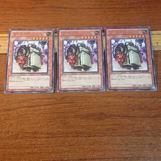 スクラップ・ゴーレム レア 3枚