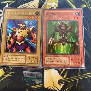 マドレース677アックス・レイダー　人喰い虫