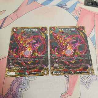 一王二命三眼槍 SE