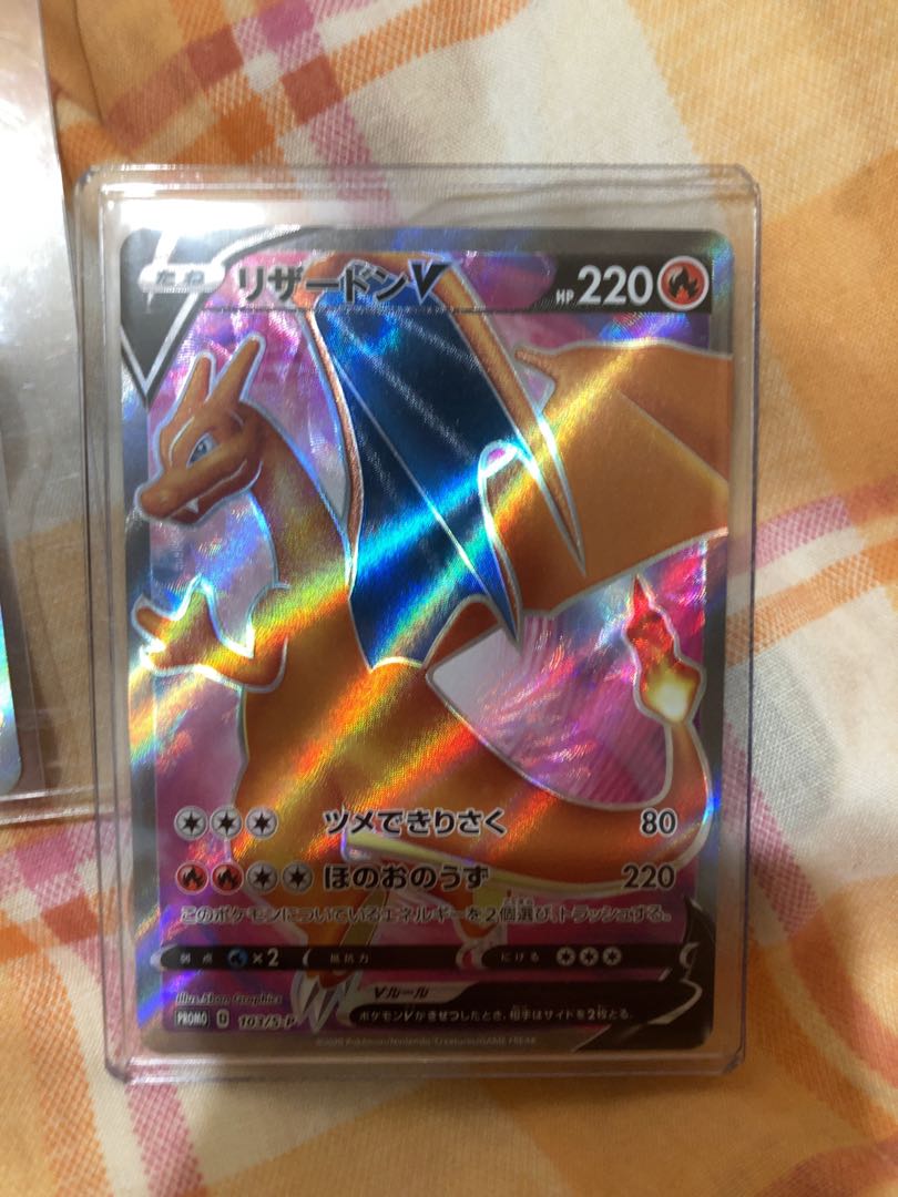 Odds of winning: 1 in 10!