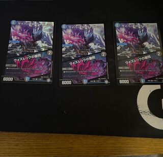 サイバー・K・ウォズレック｜ウォズレックの審問三枚