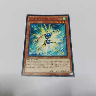 SRタケトンボーグ　単品　ノーマル