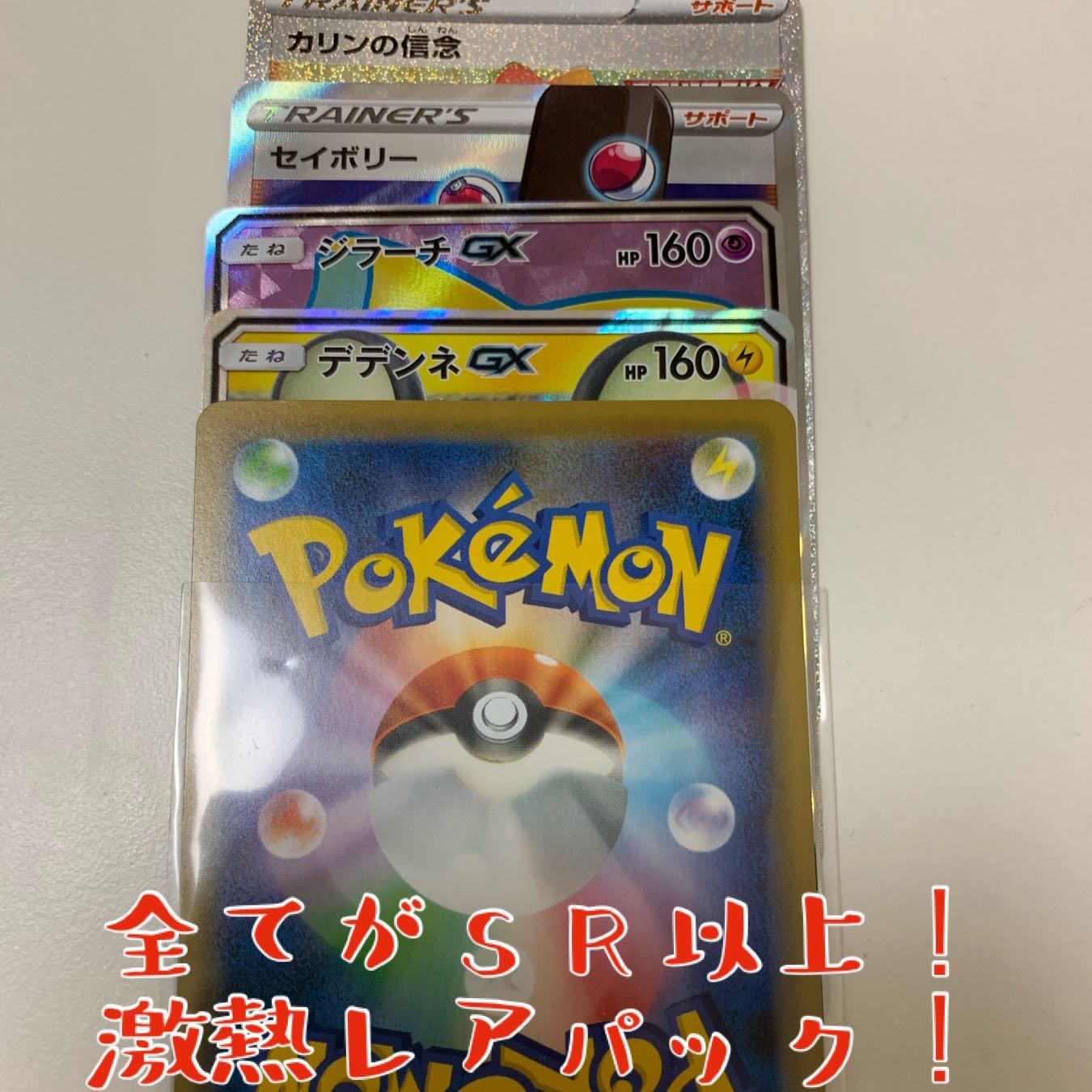 完売御礼 御三家マリィオリパ アド確率約40 の通販 シロクマʕ ᴥ ʔ プロフ見てほしい Magi トレカ専用フリマアプリ