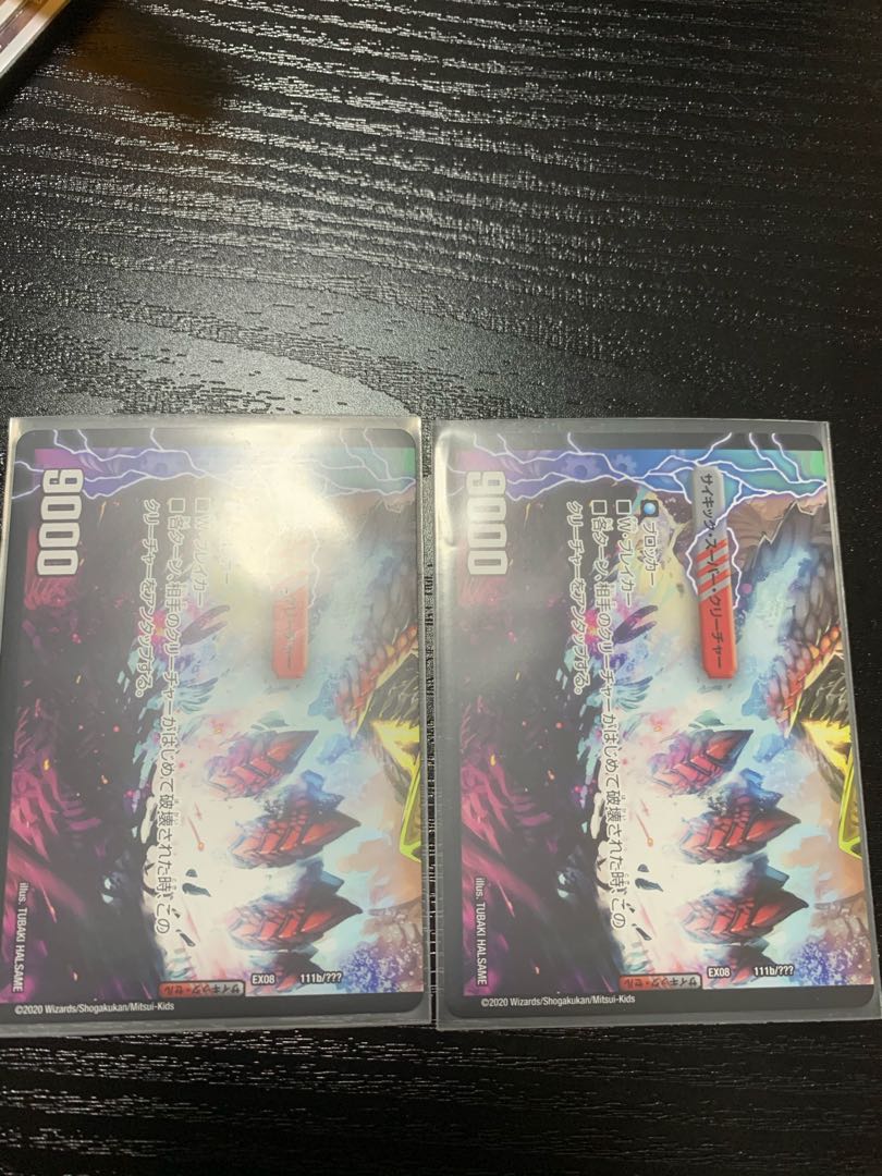 シルバー・ヴォルグ|撃墜王ガイアール・キラードラゴン(下) 2枚