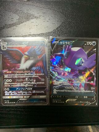 ポケモンカード　2枚