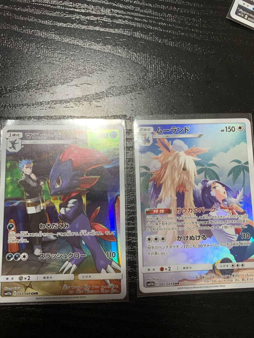 かきあげ様　専用