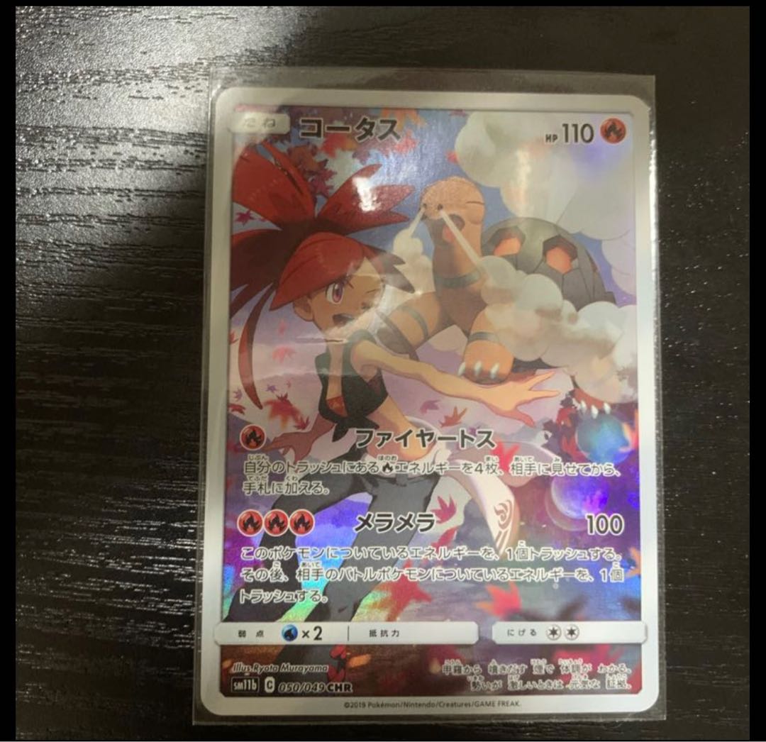 かきあげ様　専用