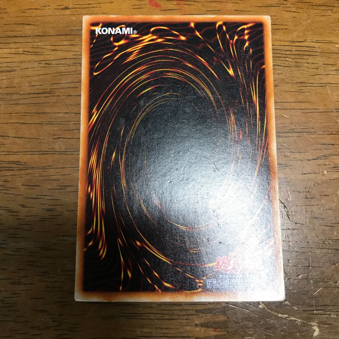 Solemn Judgment DL4 Super Rare