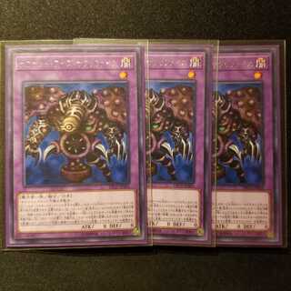 新品 【願い事】サウザンド・アイズ・サクリファイス 3枚 字レア