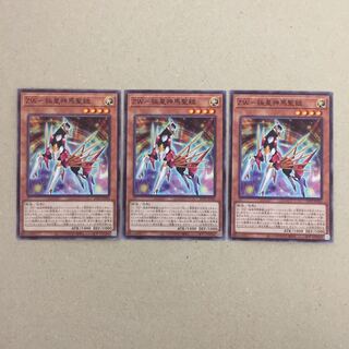 ZW-極星神馬聖鎧