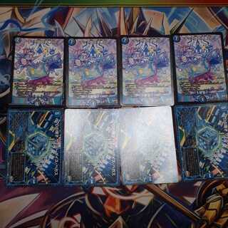 専用ベガス@キズあり品